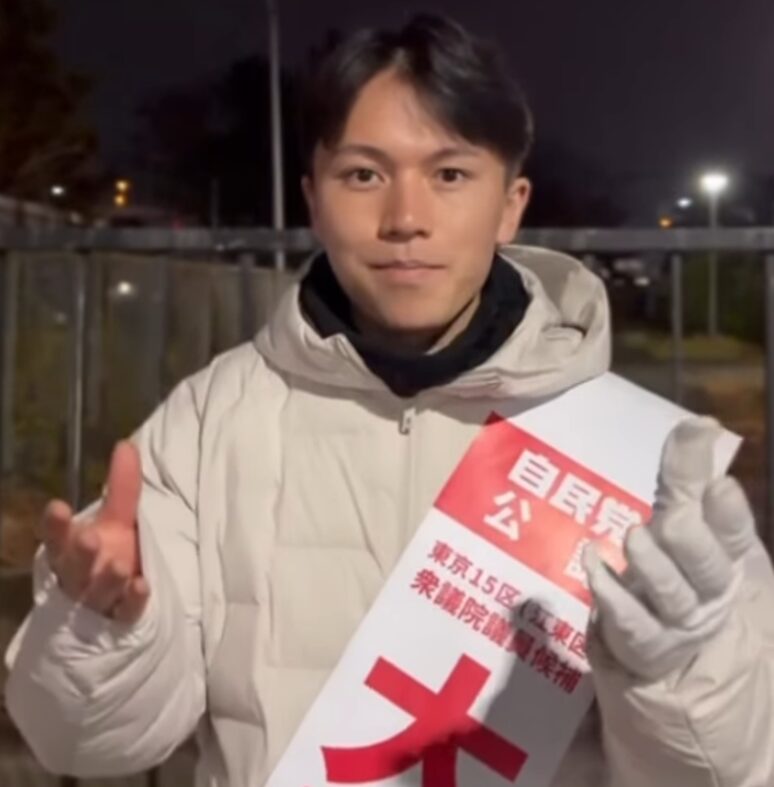 大空幸星の生い立ちはなぜ注目されている？