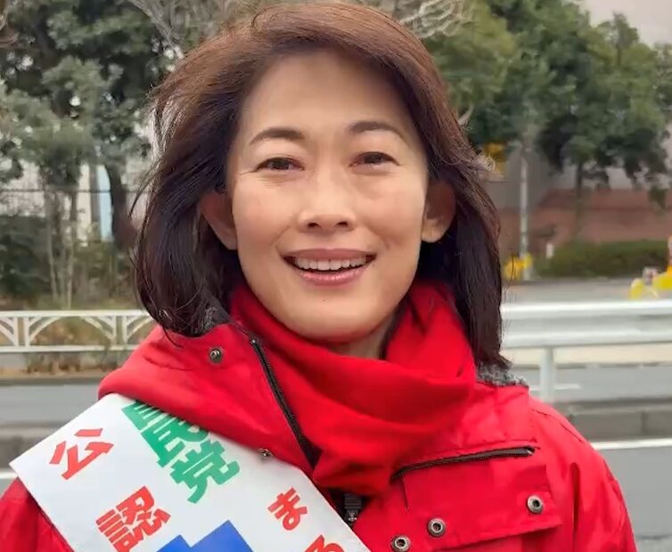 丸川珠代の子供は何人？