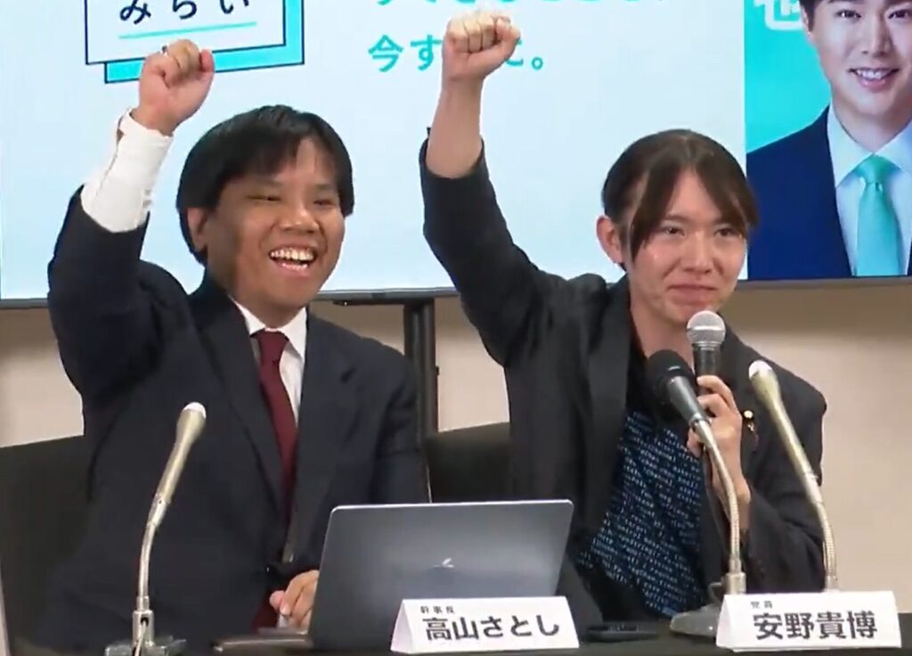 チームみらいとはどんな政党？少人数で11議席を獲得した理由