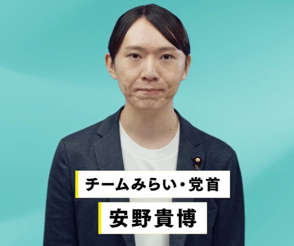 チームみらいとはどんな政党？少人数で11議席を獲得した理由